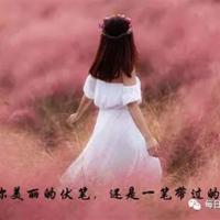 超级可爱温柔的句子 温柔可爱的小句子