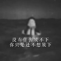 善良的反义词是什么 不是作恶,是自私