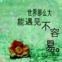 朋友圈句子逗比