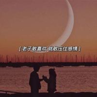 Adc影院;麻豆 杜冰若 家政