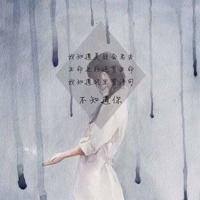 写给很累很累的自己，简短扎心，看了想哭