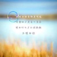抖音简短句子大全