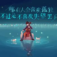 抖音心情说说短语最火