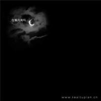 姐妹结婚祝福语说说