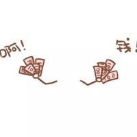 2021qq个性签名励志