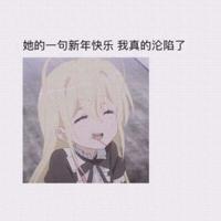 2020关于信心最新个性签名