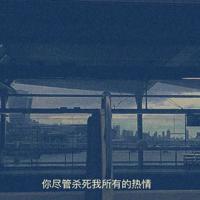 吴孟达最经典语录