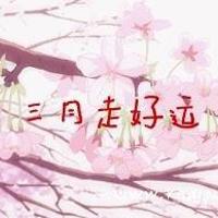 七夕闺蜜祝福语