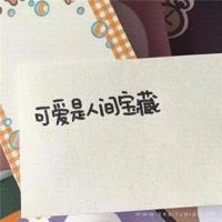 逗比爱情朋友圈说说