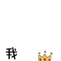 起点三大肉器是什么意思;公共场合高HNP