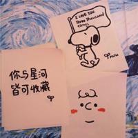 向男朋友道歉的话