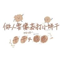 抖音点赞最多哲理句子