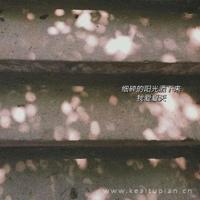 被男朋友抱起来怼是什么感情 是不是没搞你又痒了吧