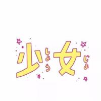 伤感语录扎心短句 伤感经典句子句句穿心