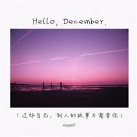 90后抖音最火的句子