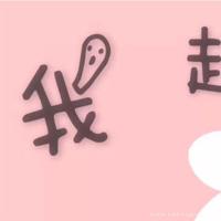 教女生自己捏自己的小兔兔，（公交车上少妇迎合我摩擦）