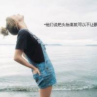 伤心爱一个人被忽视的伤心语