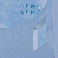 对老婆失望心寒的诗句