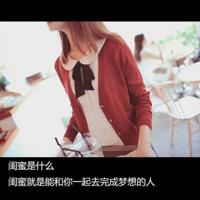 正月初六问候语正能量