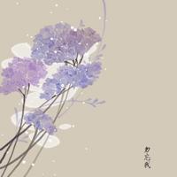 爱极深的句子 很爱他和他一直走到最后的幸福句子