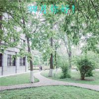 关于2020六一儿童节寄语简短经典汇总