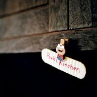 女生第一次进不去怎么办 第一次很难进怎么回事