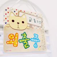 高H辣肉办公室,97se