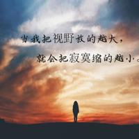 深夜心情不好发朋友圈的句子