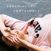 我半夜摸妺妺的下面好爽下载 被各种姿势C到高潮高H小说