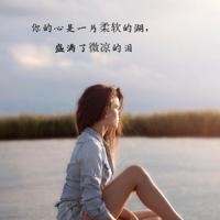 孤单伤感男生个性签名