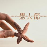 japonensis17一21学生 美国神婆星座网