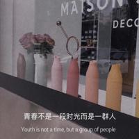 一整夜没有从你身体里退出来 被老师抱到没人的地方怎么办