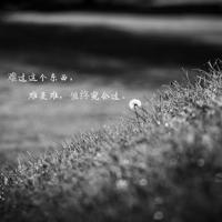 最火朋友圈简短说说大全