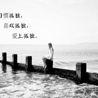 关于友谊的珍惜经典说说