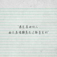 缓慢而有力的一下又一下，老师不行太粗坐不下去