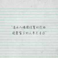 2019拼搏奋斗正能量的句子 介绍几个，能激励人奋斗的正能量的句子