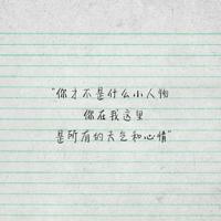 人生格言一句话简单点 人生格言的经典语录