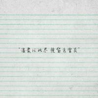 2018包涵游泳的惬意个性说说