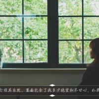 好好珍惜爱你的人短句