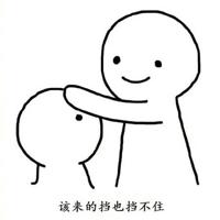 顶开 肿胀 呻吟声粗喘 老师洗澡叫我进去摸下面