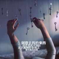 抖音很委屈的句子