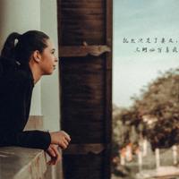 珍贵的爱情说说，关于搞笑的心儿爱情说说