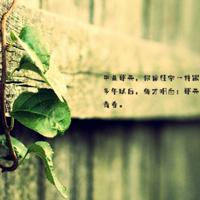 2021经典社会霸气语录