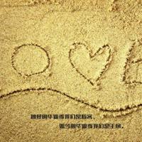 抖音网红心情语句