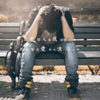 撩妹情话套路一问一答