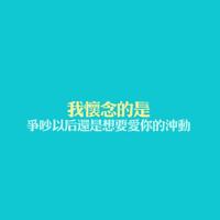 对某人失望心寒的网名