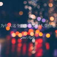 揉着她两个硕大的乳球 我和漂亮岳的肉欲小说