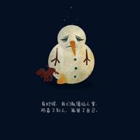 哀悼英雄的诗句