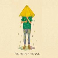 把腿张开我要添你下面*（刘氏家族内乱换全章）