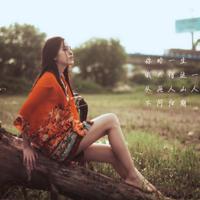 写给男朋友521句情话短句 521句超短情话写给男朋友